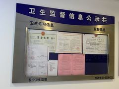 -维乐口腔(格林门诊长宁店)
