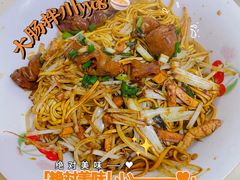 -小狗面馆(复兴店)