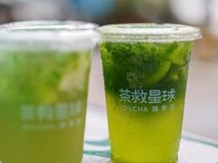 -茶救星球·蔬果茶(福田水围店)
