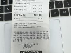 -好嫂子酱猪手•农家菜(学院南路店)