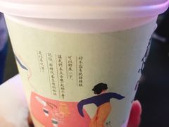 -茶颜悦色(银盆岭万达广场店)