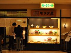 -モリタ屋(JR京都伊势丹店)