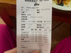 -鲁西南老厨子·特色鲁菜(经一纬五店)