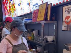 -串妹花式冰粉(乐山总店)