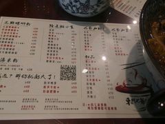 菜单-螺世纪螺蛳粉·桂味小排档(裕德店)