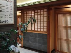 -大江户·温泉洗浴(浑南店)