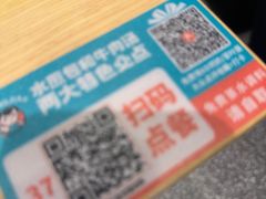-当家水煎包·牛肉汤(浦江店)