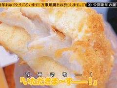-米阿糯糕团•酒酿•甜品(莫愁店)
