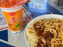 -许记驴肉黄面胡杨焖饼