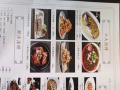 -姜君·千岛湖鱼头馆(浦东大道店)