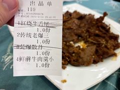 -燕春楼(海河华鼎店)