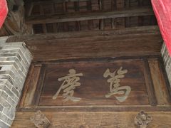 -水浒好汉城
