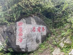 -南岳衡山风景名胜区