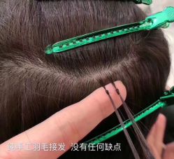 -3AM HAIR SALON染发烫发接发