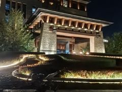 -清河半岛温泉度假酒店