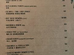 -RAC BAR(安福路店)