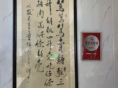 -笃笃笃糖粥(十全街店)