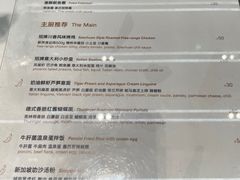 -Manner Coffee(万象食家店)