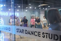 -STAR舞蹈工作室
