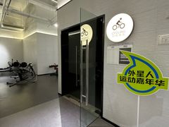 -FLARE STAR FITNESS(复地活力城店)