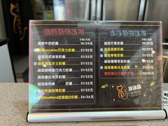 -冰冰酱(新都心店)