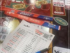 -冒椒火辣(奎星楼街店)