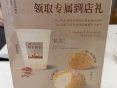 -吴记小园楼(新庄店)