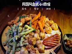 -浅醉·小酒馆