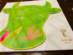 -眉州东坡·熊猫主题餐厅(枫蓝店)