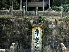 -南山风景名胜区