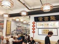 -聚首堂·特色小吃·肘子(什刹海德胜门店)