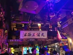 -民谣未来吧