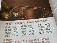 -鸿记海鲜大酒楼(开发区店)