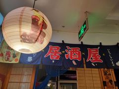 -鳗鱼家·深夜食堂(军博店)