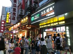 门面-黑色经典臭豆腐·长沙鲜食商店(坡子街店)