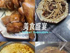 -盛得农家美食·无花果浸鸡·古法烧鸡·竹筒饭(白水寨森林海店)