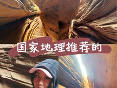 -波浪谷