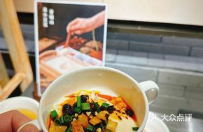 Qingcheng Spring Bean Curd