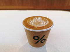 -% Arabica阿拉比卡咖啡(武康路店)