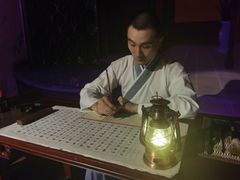 -印象普陀