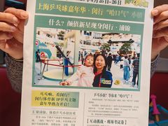 -浦江城市生活广场(江月路店)