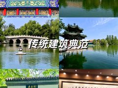 -钓鱼台国宾馆