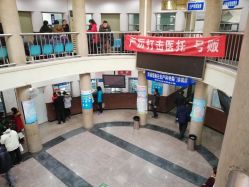 -北京大学第一医院妇产儿童医院