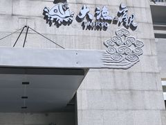 -大渔之观(安贞店)