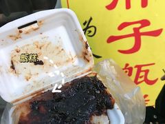 -马文章胖子甑糕(洒金桥店)