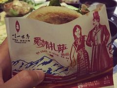 -一叶一世界•素食餐厅(环球中心店)