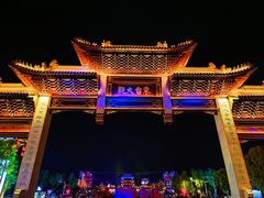 -东台西溪天仙缘景区