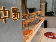 -拾味中点(泺文路店)