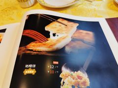 -德乐海蒙餐