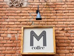 -大酉·M Coffee(北京美术馆店)